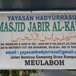 PN Meulaboh kabulkan gugatan Masjid Al Ka’biy terhadap Pemkab Aceh Barat