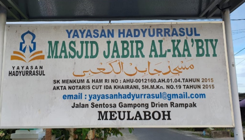 PN Meulaboh kabulkan gugatan Masjid Al Ka’biy terhadap Pemkab Aceh Barat